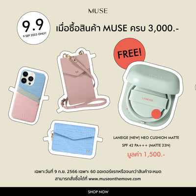 MUSE x Laneige