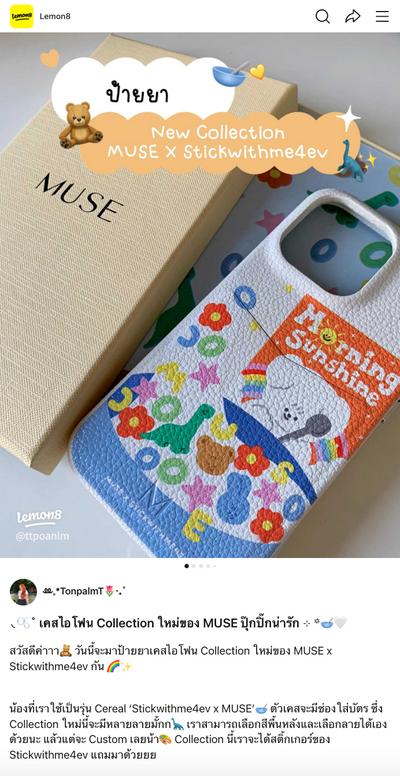 custom_phone_cases_singapore_Muse - MUSE on the move