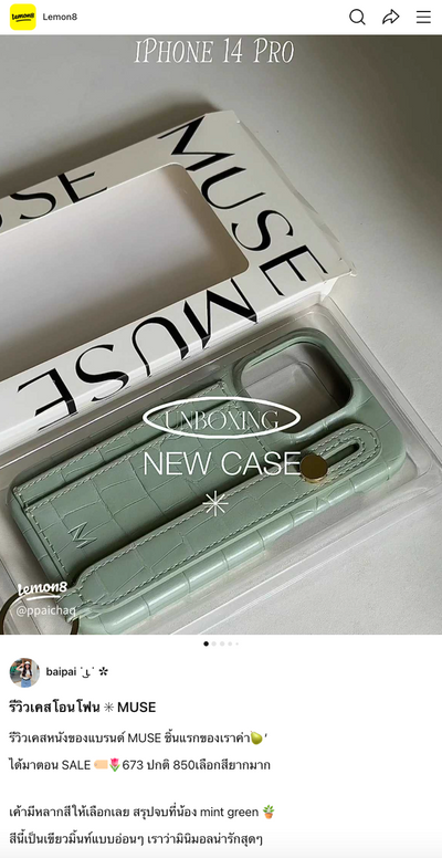 personalized_phone_cases_singapore - MUSE on the move