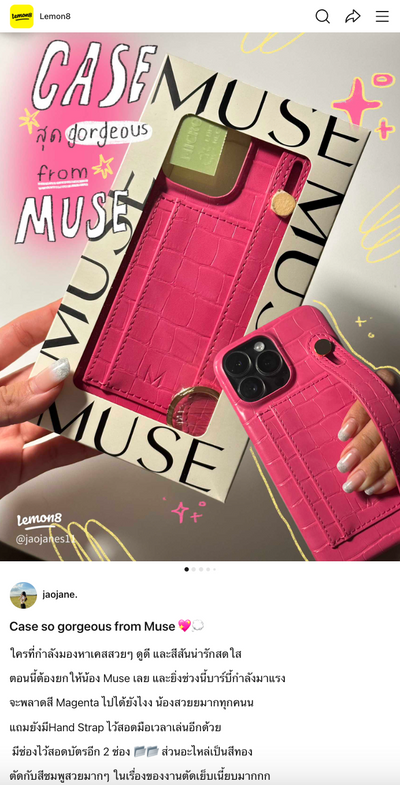 personalized_phone_cases_singapore_Muse - MUSE on the move