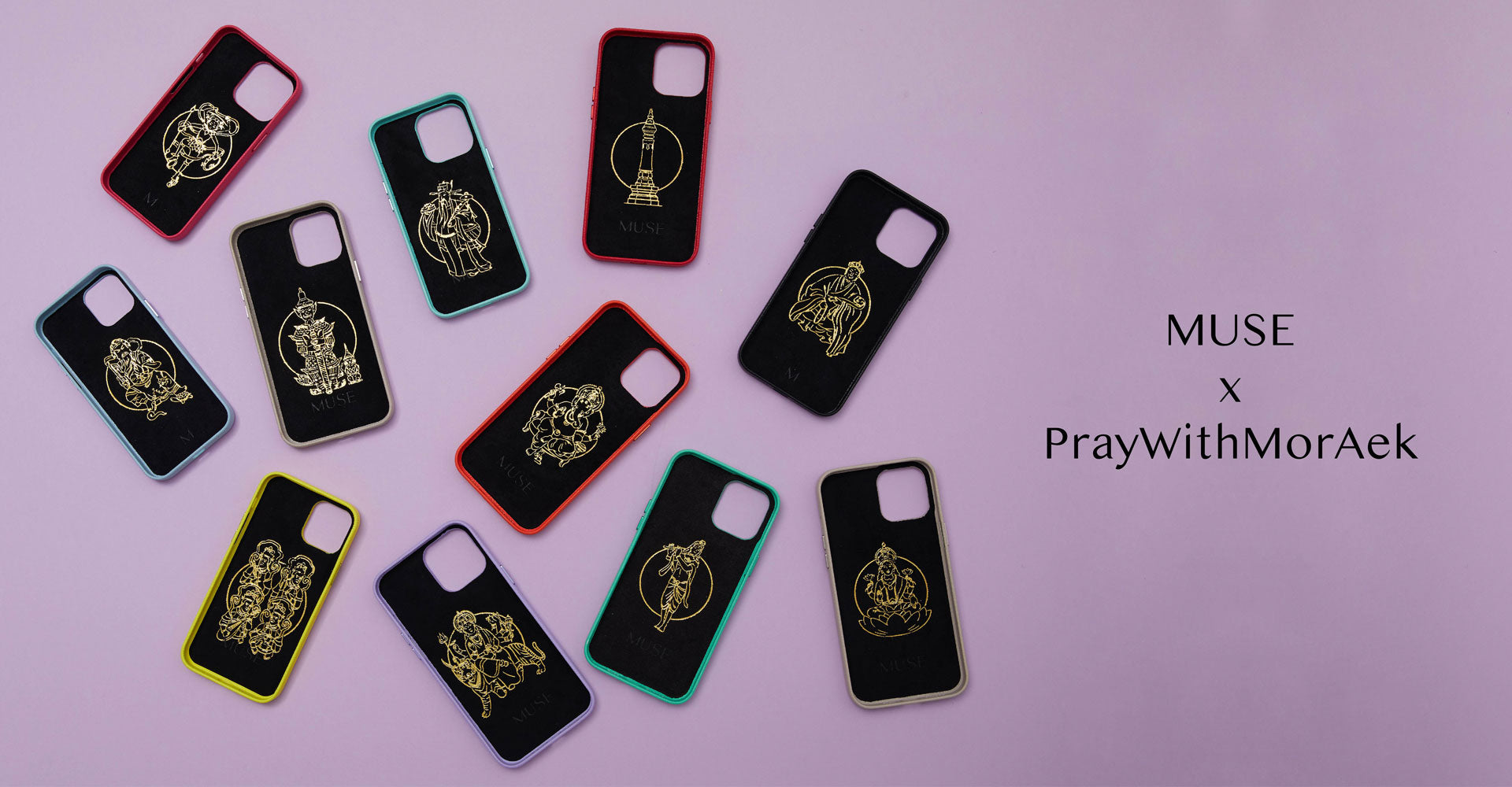 เคสสายมู